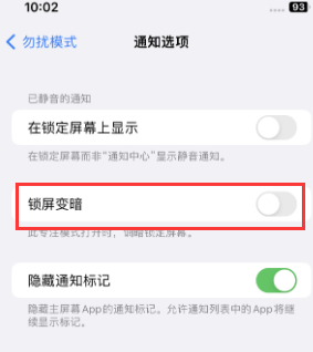 苹翁牛特果维修分享iPhone主屏幕壁纸显得模糊怎么办