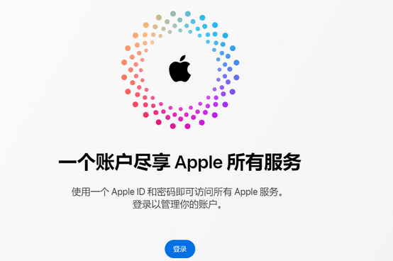 翁牛特iPhone维修中心分享iPhone下载应用时重复提示输入账户密码怎么办 