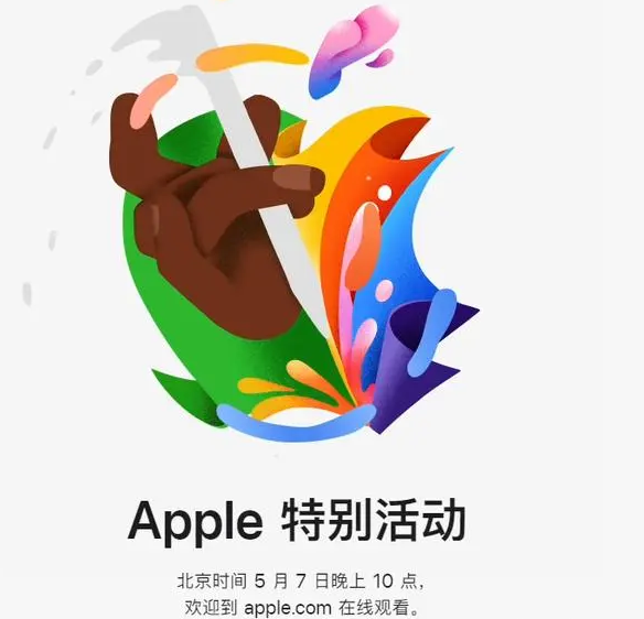 翁牛特翁牛特ipad维修服务点分享新款iPad Pro和iPad Air要来了