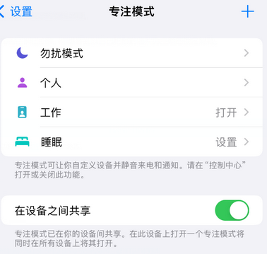 翁牛特iPhone维修服务分享可在指定位置自动切换锁屏墙纸 