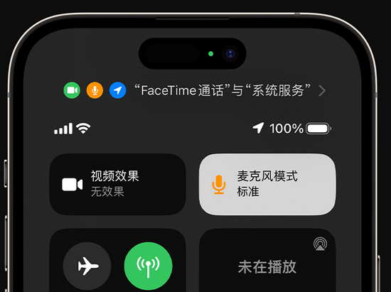 翁牛特苹果授权维修网点分享iPhone在通话时让你的声音更清晰 