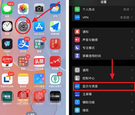 翁牛特苹果15换屏服务分享iPhone15屏幕常亮怎么办