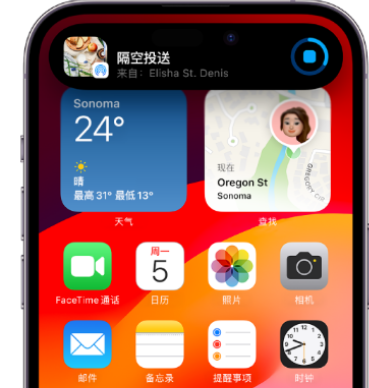 翁牛特apple维修服务分享两台iPhone靠近即可共享照片和视频 