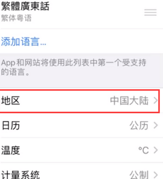 翁牛特苹果无线网维修店分享iPhone无线局域网无法开启怎么办