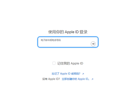 翁牛特苹果维修网点分享iPhone如何查询序列号 