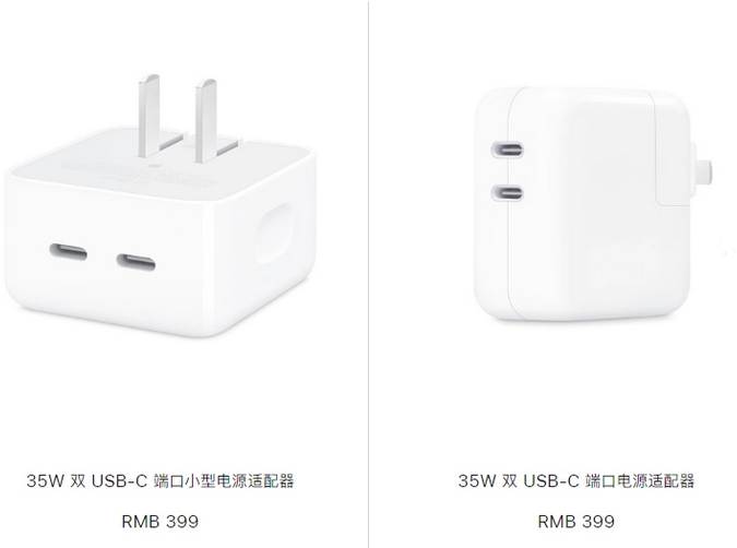 翁牛特苹果15服务店分享iPhone15系列会不会有35W有线充电