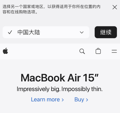 翁牛特apple授权维修如何将Safari浏览器中网页添加到桌面