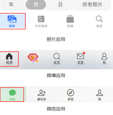 翁牛特苹果换屏维修分享iPhone屏幕上出现方块按钮如何隐藏