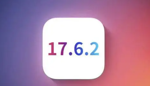 翁牛特苹果维修店铺分析iOS 17.6.2即将发布 