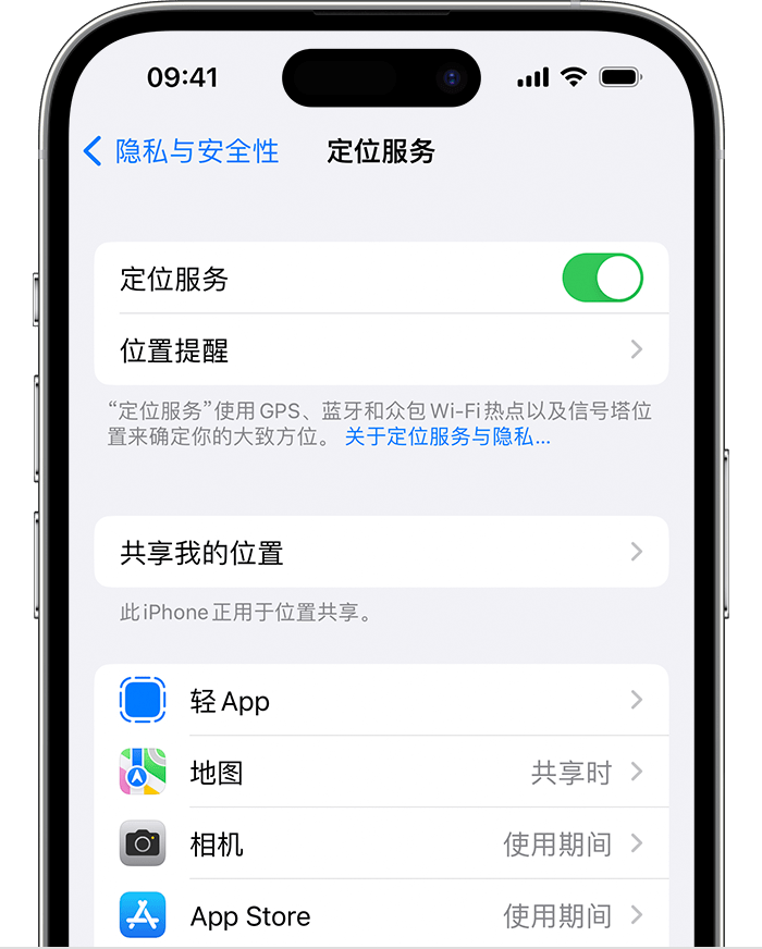 翁牛特苹果维修网点分享如何在iPhone上阻止个性化广告投放 