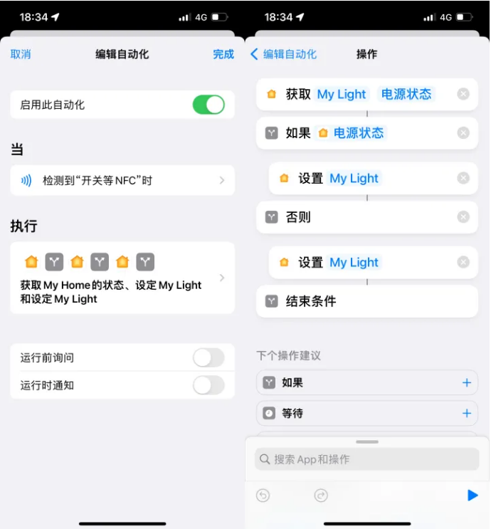 翁牛特苹果14服务点分享iPhone14中NFC功能的使用场景及使用方法 