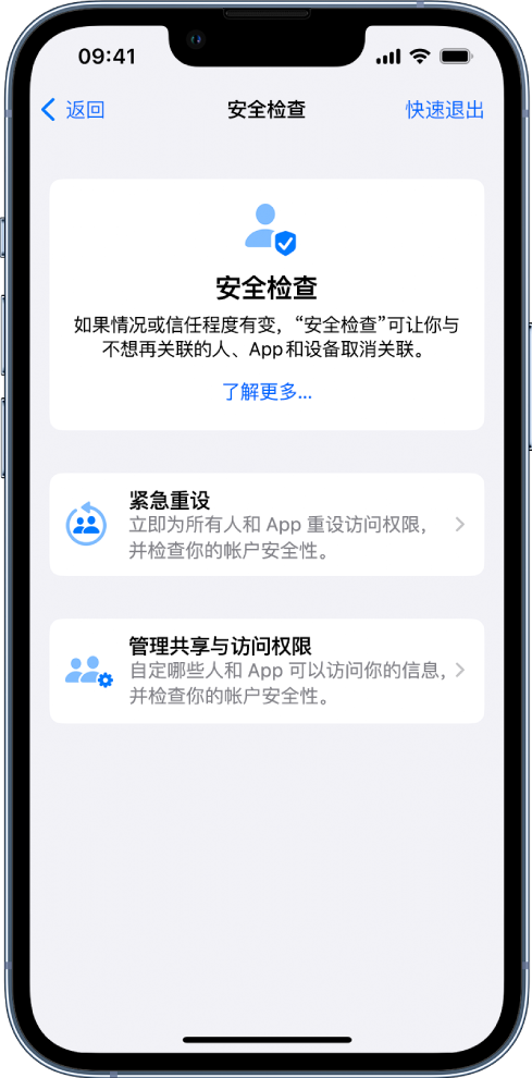 翁牛特苹果手机维修分享iPhone小技巧:使用