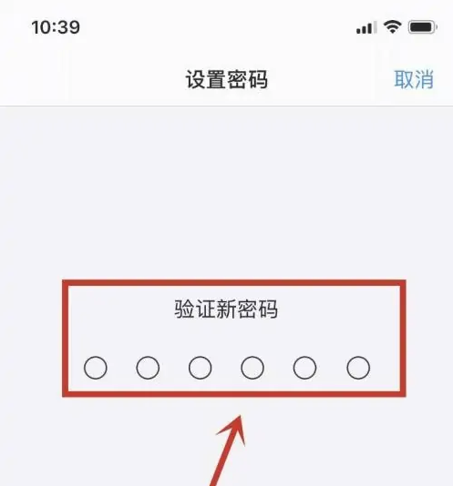 翁牛特苹果手机维修分享:如何安全的使用iPhone14？iPhone14解锁方法 