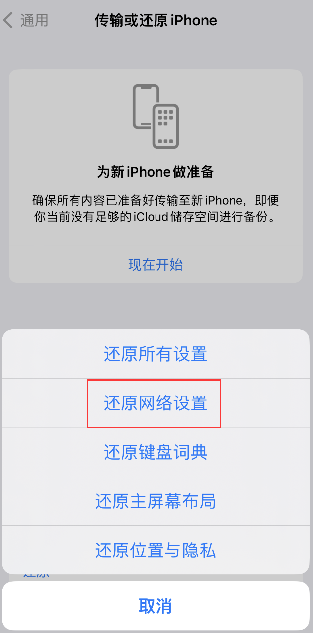 翁牛特苹果手机维修分享：iPhone 提示 “SIM 卡故障”应如何解决？ 