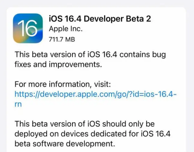 翁牛特苹果手机维修分享：iOS16.4 Beta2升级建议 