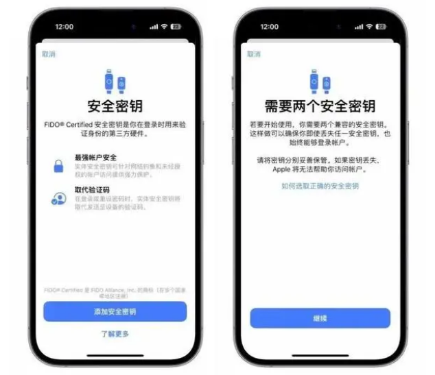 翁牛特苹果维修网点分享iOS 16.3正式版新增功能汇总 