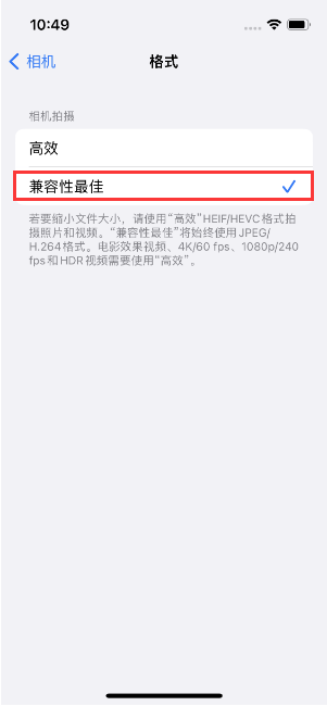 翁牛特苹果14维修店分享iPhone14相机拍照不清晰，照片发黄怎么办 