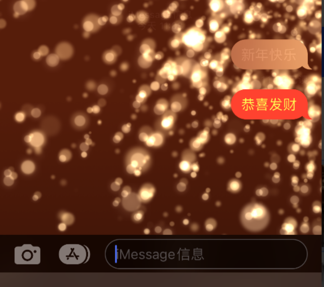 翁牛特苹果维修网点分享iPhone 小技巧：使用 iMessage 信息和红包功能 