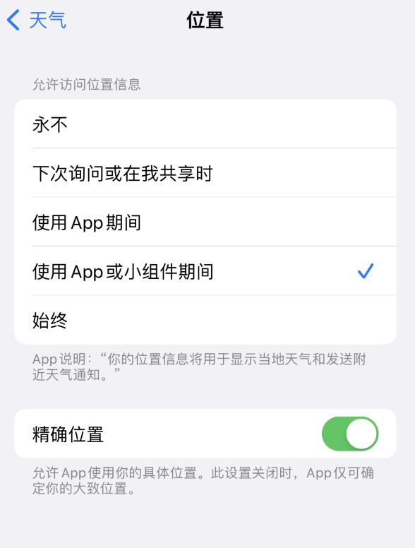 翁牛特苹果服务网点分享你会去哪购买iPhone手机？如何鉴别真假 iPhone？ 