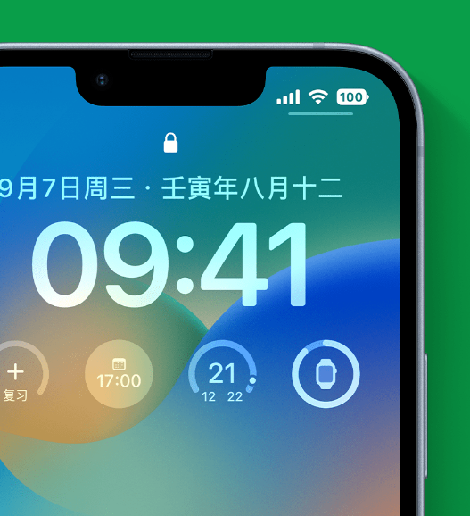 翁牛特苹果手机维修分享官方推荐体验这些 iOS 16 新功能 