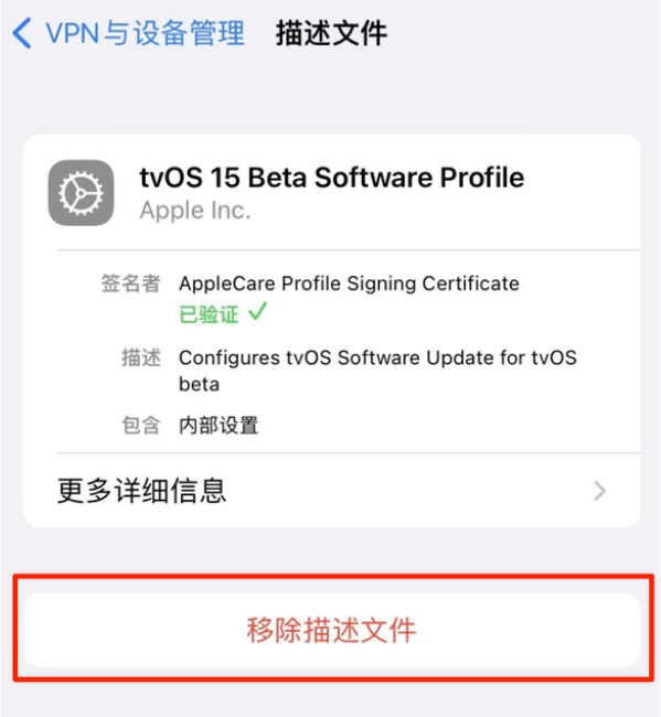 翁牛特苹果手机维修分享iOS 15.7.1 正式版适合养老吗 