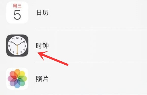 翁牛特苹果手机维修分享iPhone手机如何添加时钟小组件 