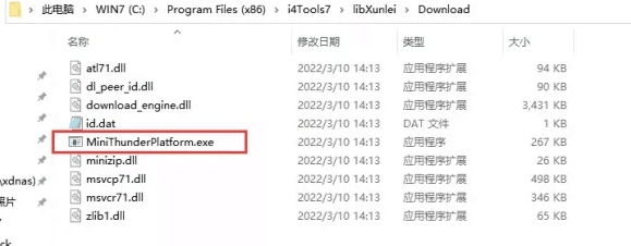 翁牛特苹果手机维修分享虚拟定位弹窗提示”下载组件失败，请重试！“解决办法 