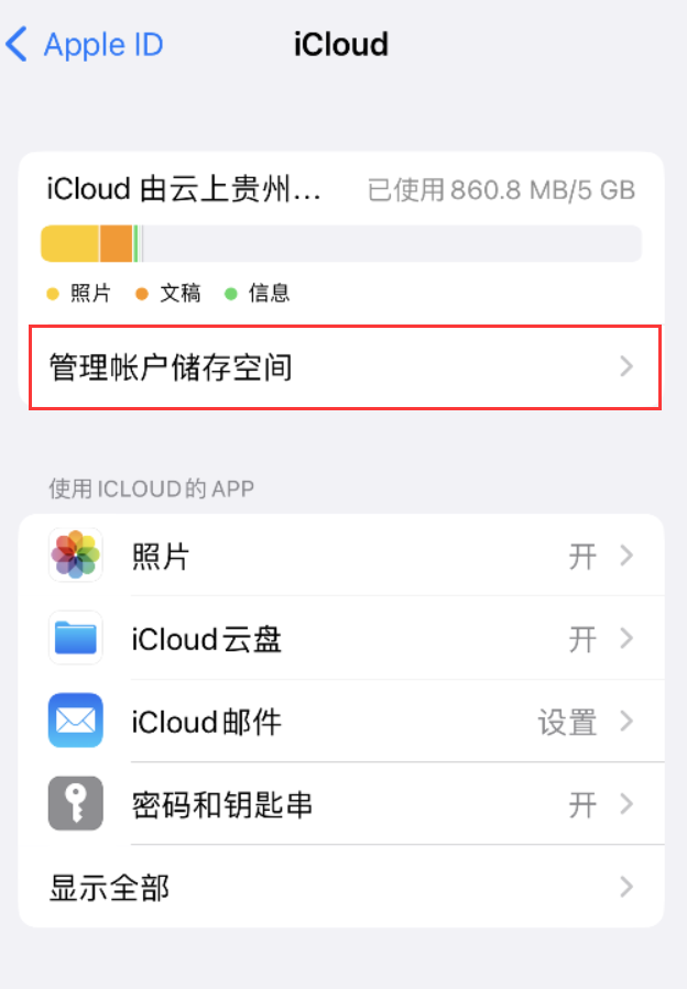 翁牛特苹果手机维修分享iPhone 用户福利 