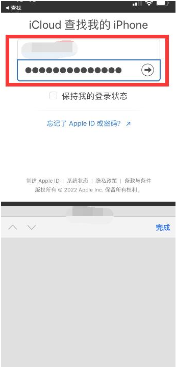 翁牛特苹果13维修分享丢失的iPhone13关机后可以查看定位吗 