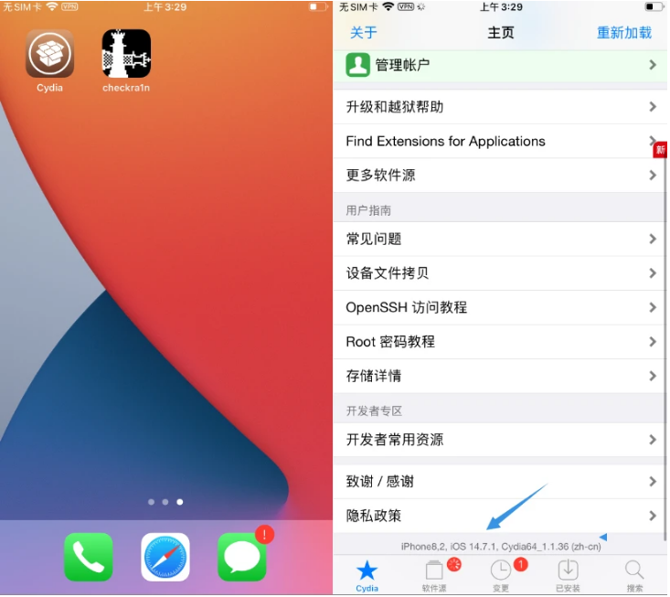 翁牛特苹果手机维修分享iOS 14.7.1正式版支持 checkra1n 越狱吗 