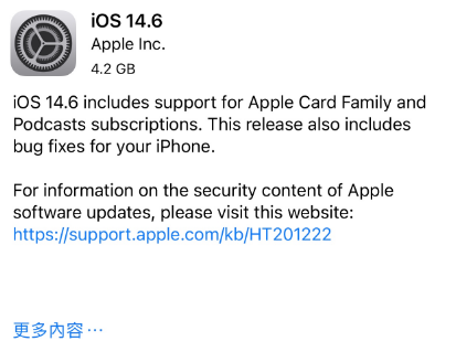 翁牛特苹果手机维修分享iPhone5能升级iOS 14.6 RC版吗 
