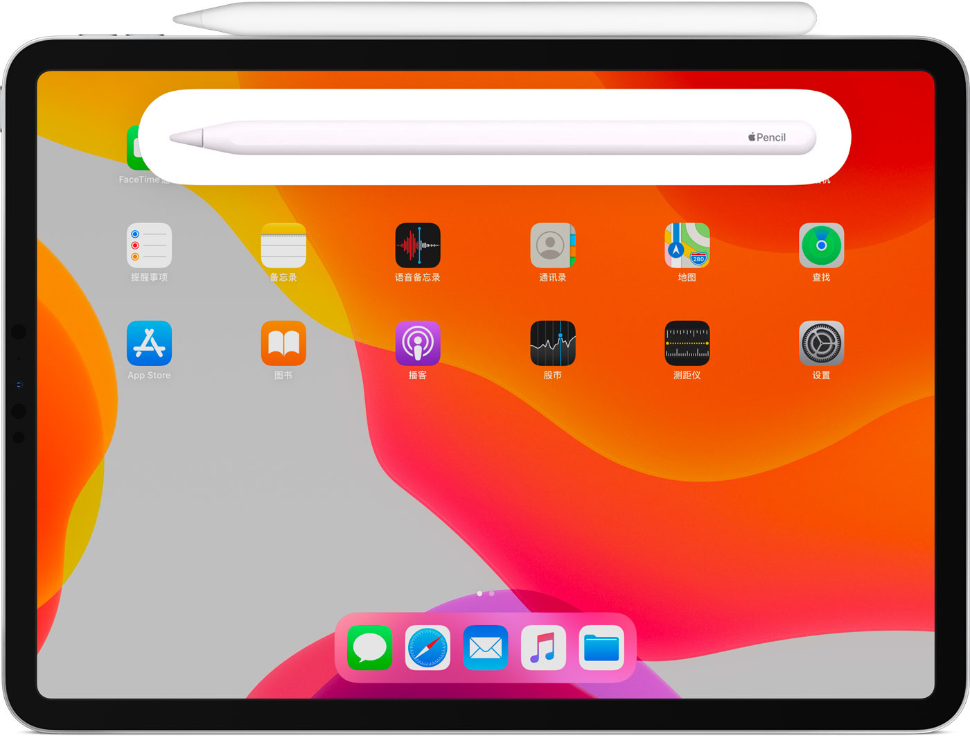 翁牛特苹果手机维修分享iPad Pro 如何与 Apple Pencil 配对连接 