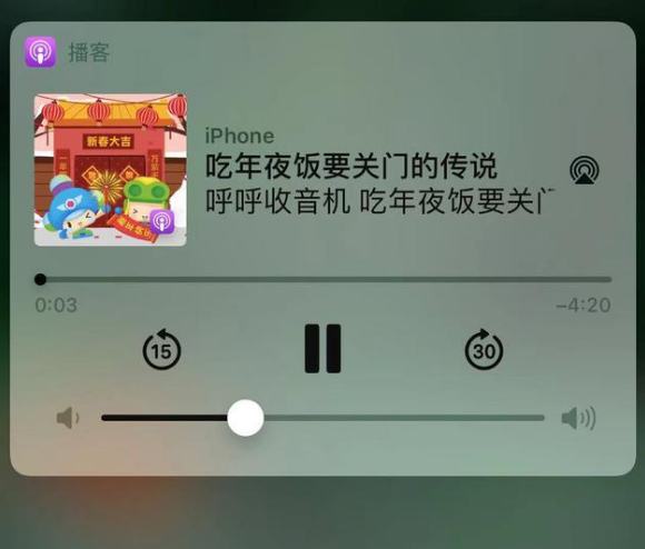 翁牛特苹果手机维修分享让 Siri 陪你过春节 