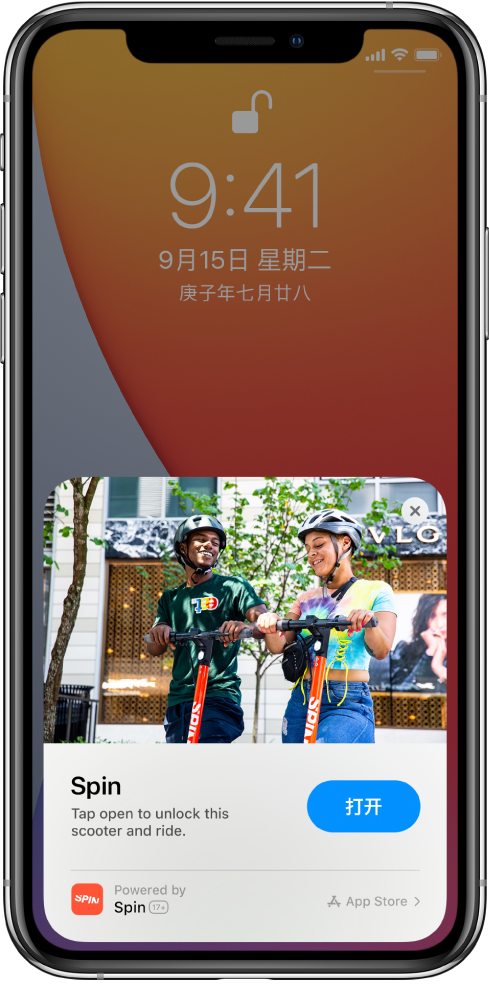 翁牛特苹果手机维修分享升级 iOS 14 之后，如何在 iPhone 上使用“轻 App” 
