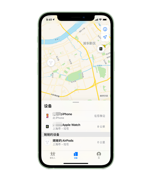 翁牛特苹果手机维修分享iPhone “家人共享”功能 